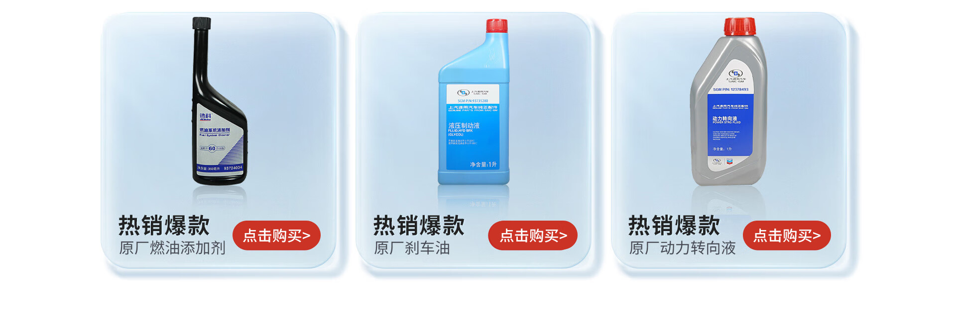 别克主机厂沈阳