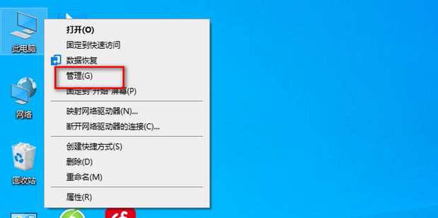 打印机主机网络密码