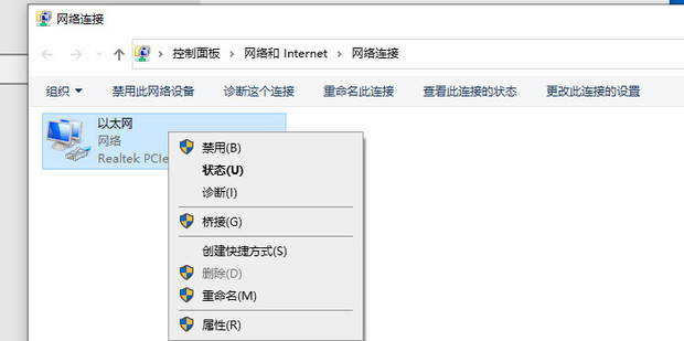 如何断开网吧电脑和主机的联系