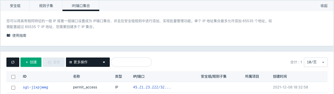 宽带主机有几个端口