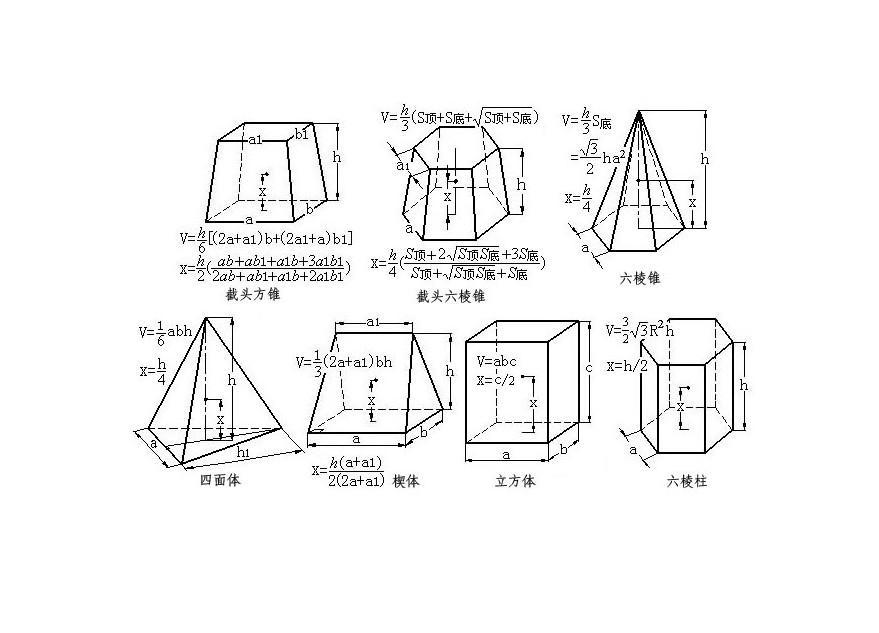 体积最小的性能电脑主机