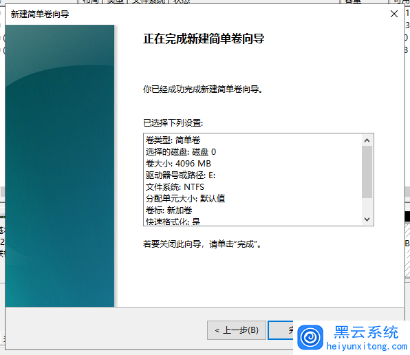 分机修改主机文件