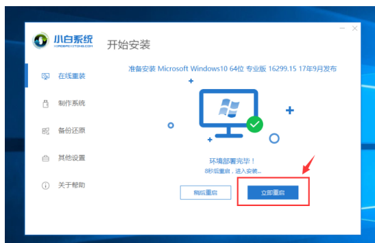重装系统只要主机就可以吗