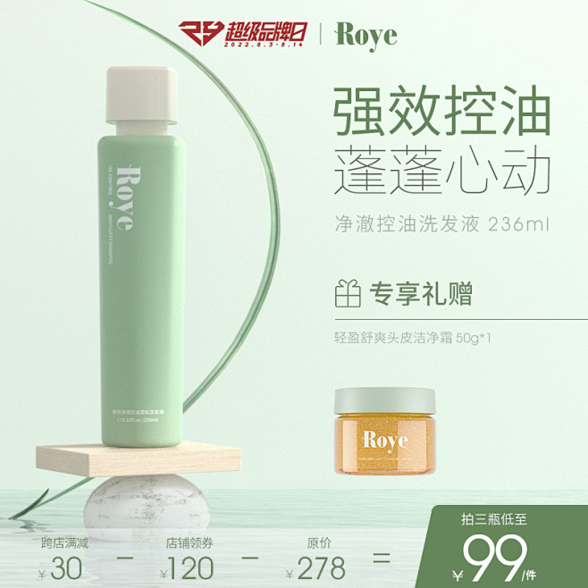 天猫主装好的主机怎样