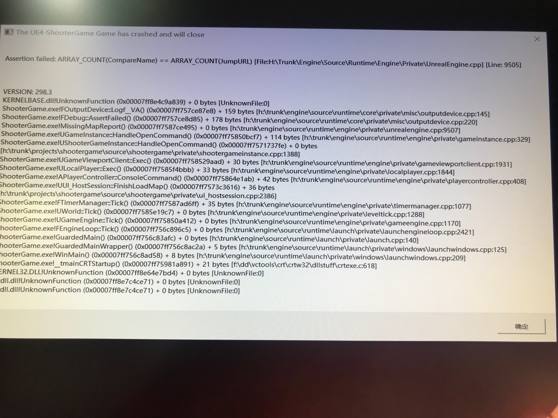 盗版方舟联机距离主机过远