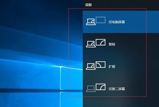 双主机单显示器切换热键设置