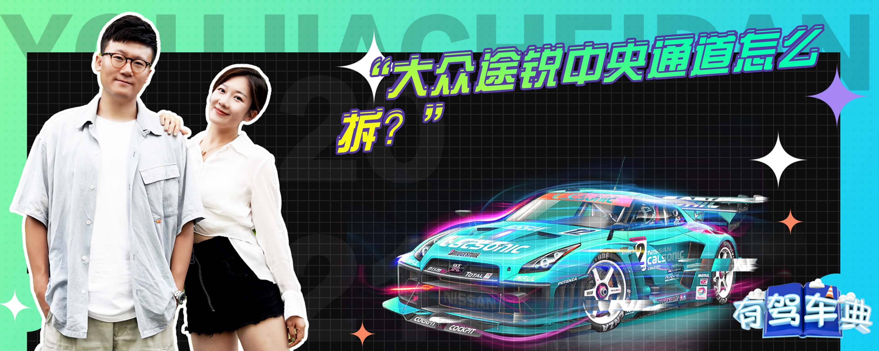 途锐主机后面两根线是什么意思