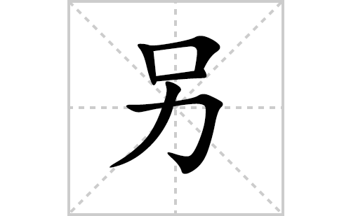 另一台主机怎么看监控