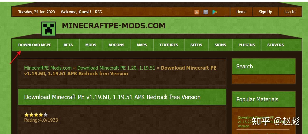 为什么主机版我的世界没有服务器