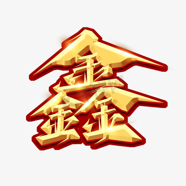 鑫谷主机调内存黑屏了怎么办