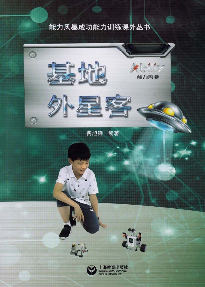 外星人主机螺丝怎么拧