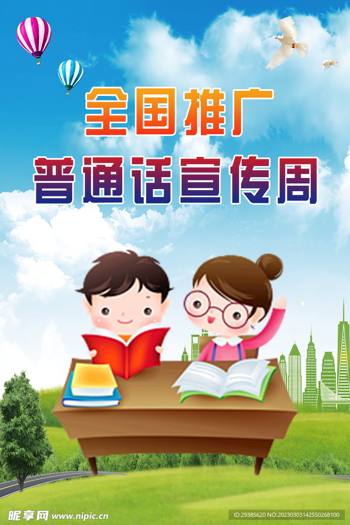 普通办公配置电脑主机