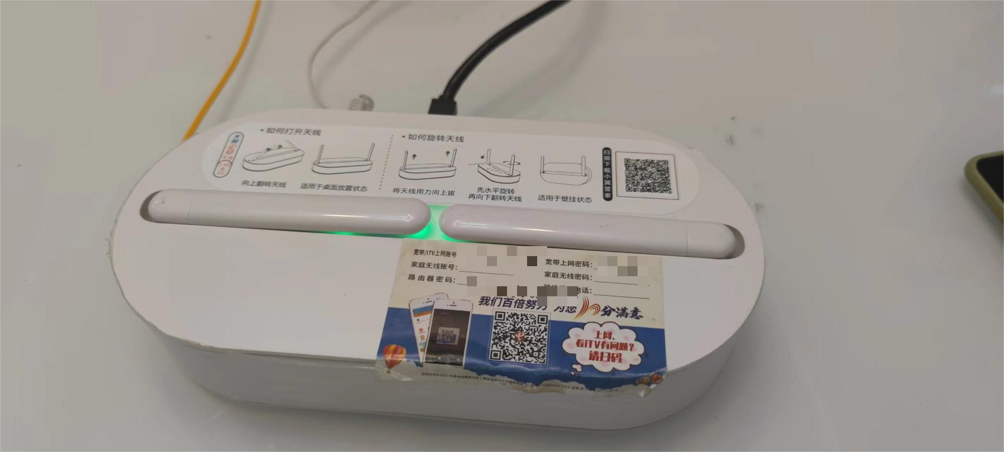 天翼网关内部主机怎么填