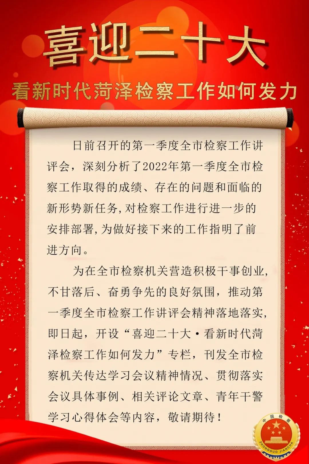 工作组中看不到主机