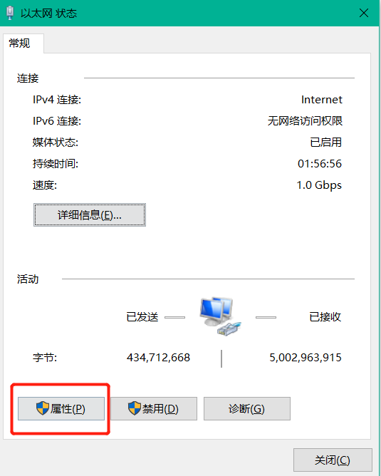 安卓热点无法做主机