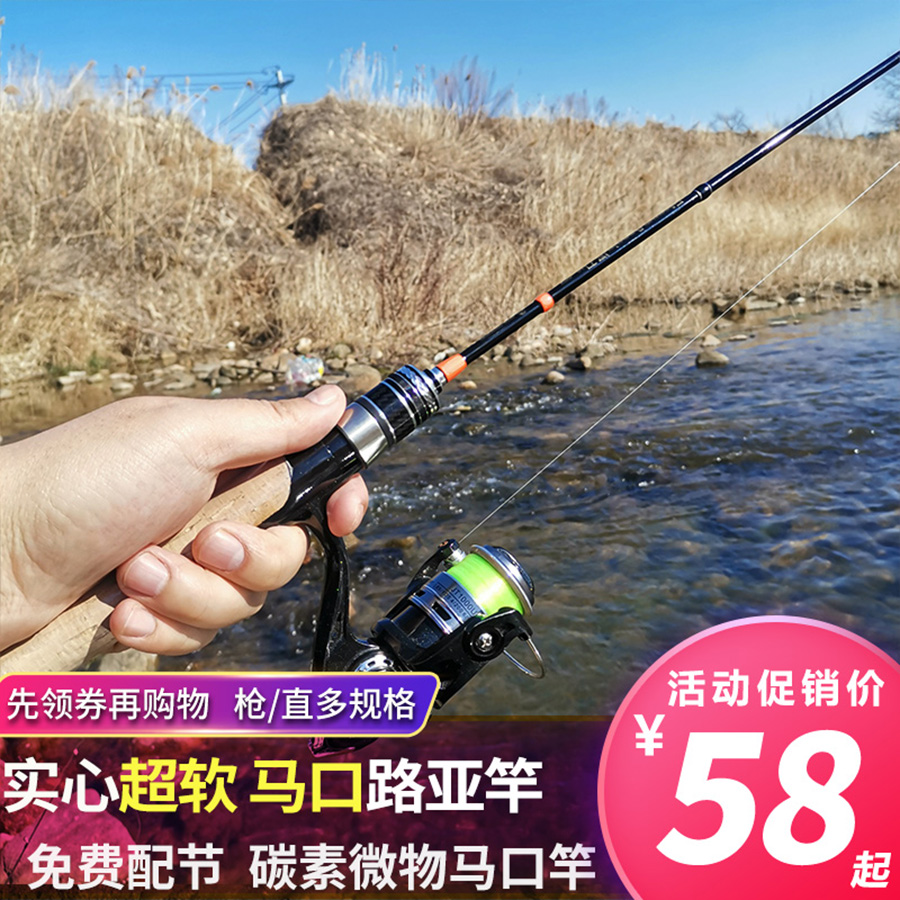 锂电一体竿的主机不散热怎么办