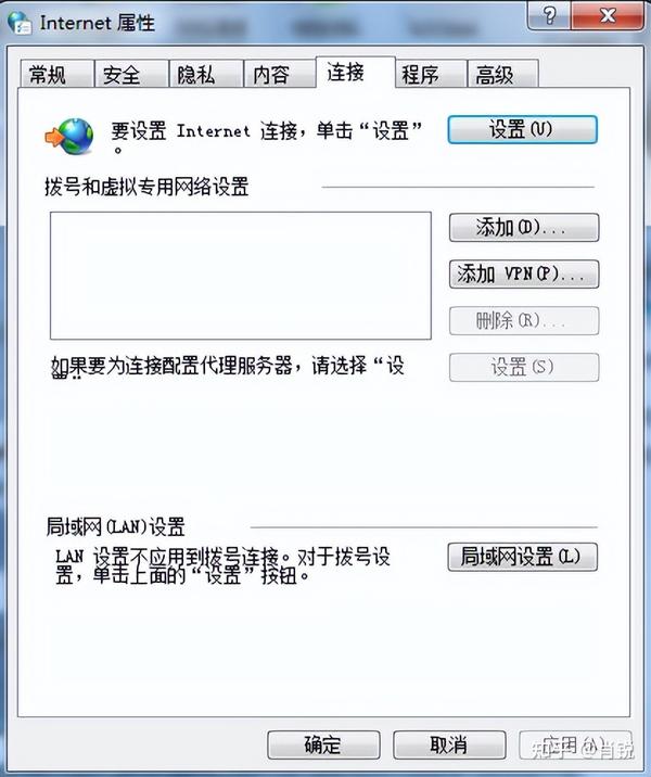 主机网络无法访问怎么操作