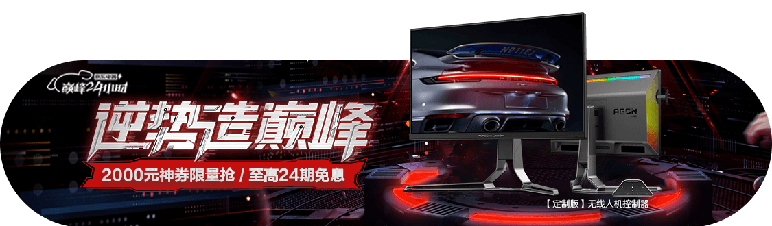 工业主机配件