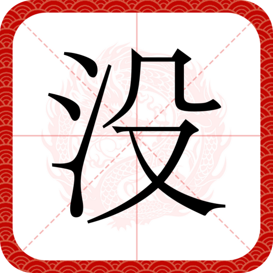 没有插件的主机游戏