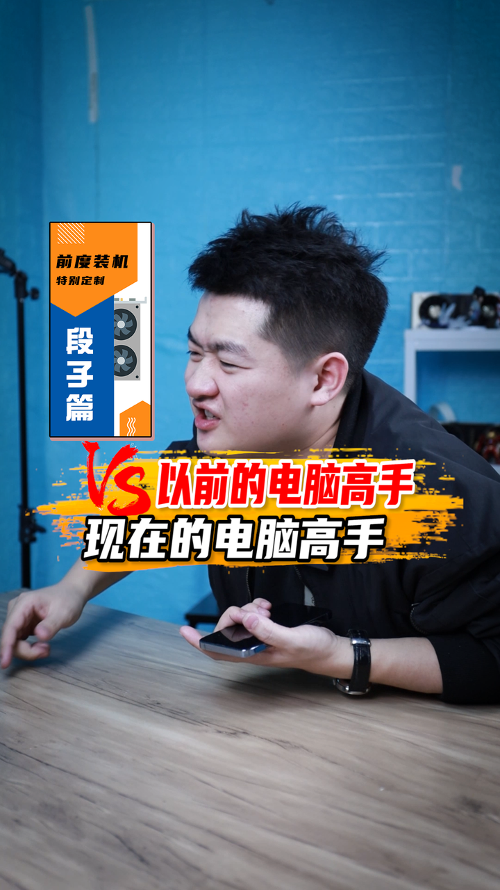 好久不用的电脑主机