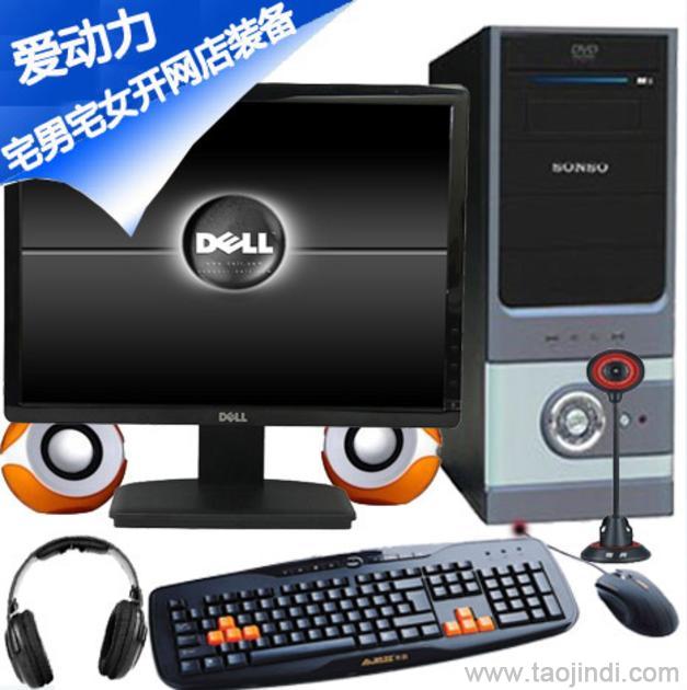 电脑主机换硬盘联不上网