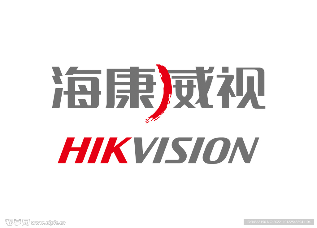 海康威视红外主机延时防区