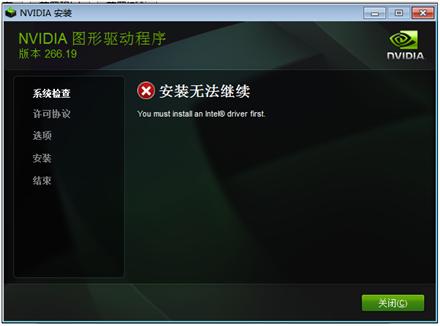 主机里怎么装显卡驱动