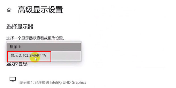 主机连电视机没显示