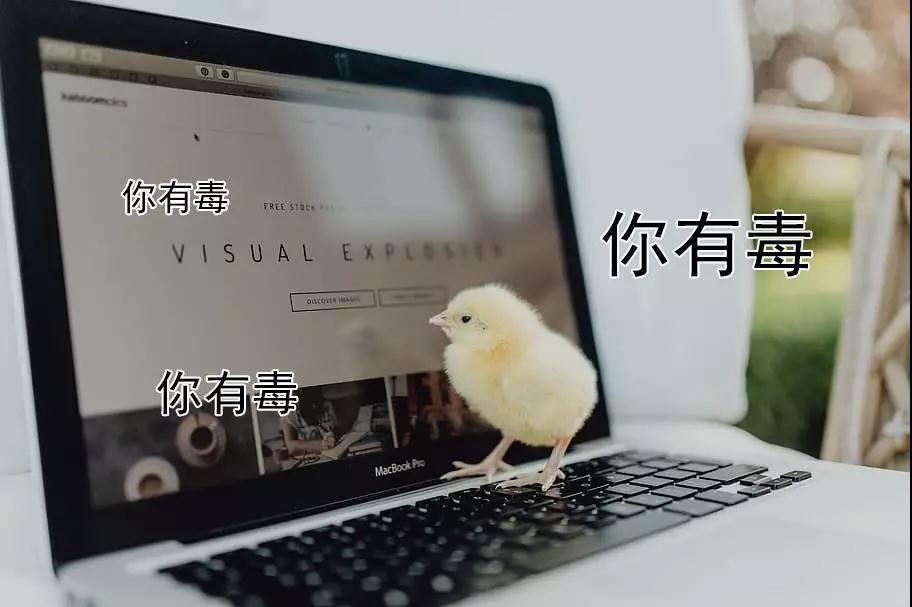 为什么玩吃鸡老是与主机