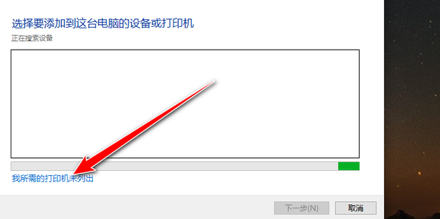 怎样在除主机外链接打印机