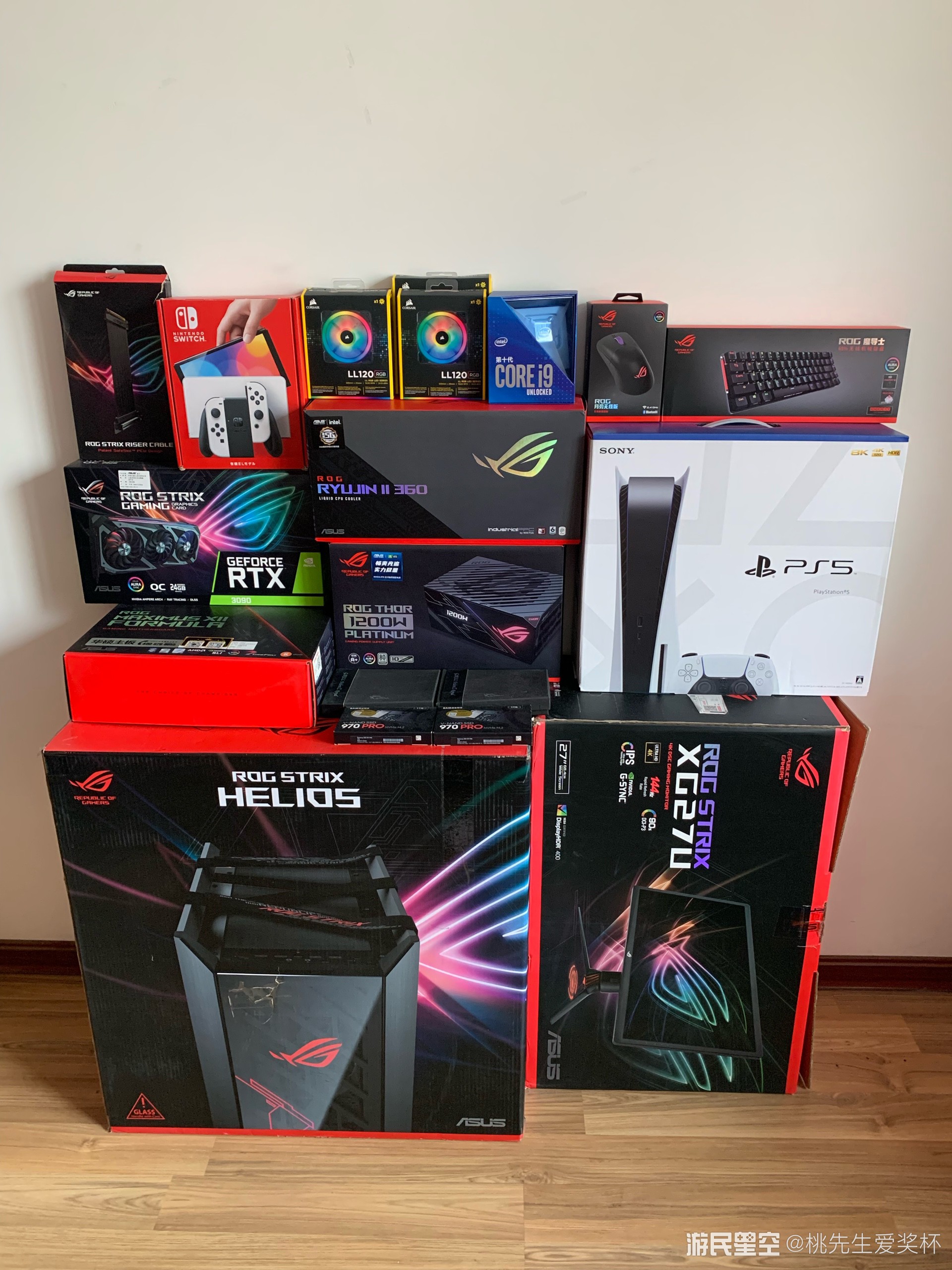 限定主机带游戏吗