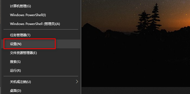电脑主机怎么设置取消睡眠模式