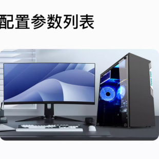 自己组装电脑和直接买主机