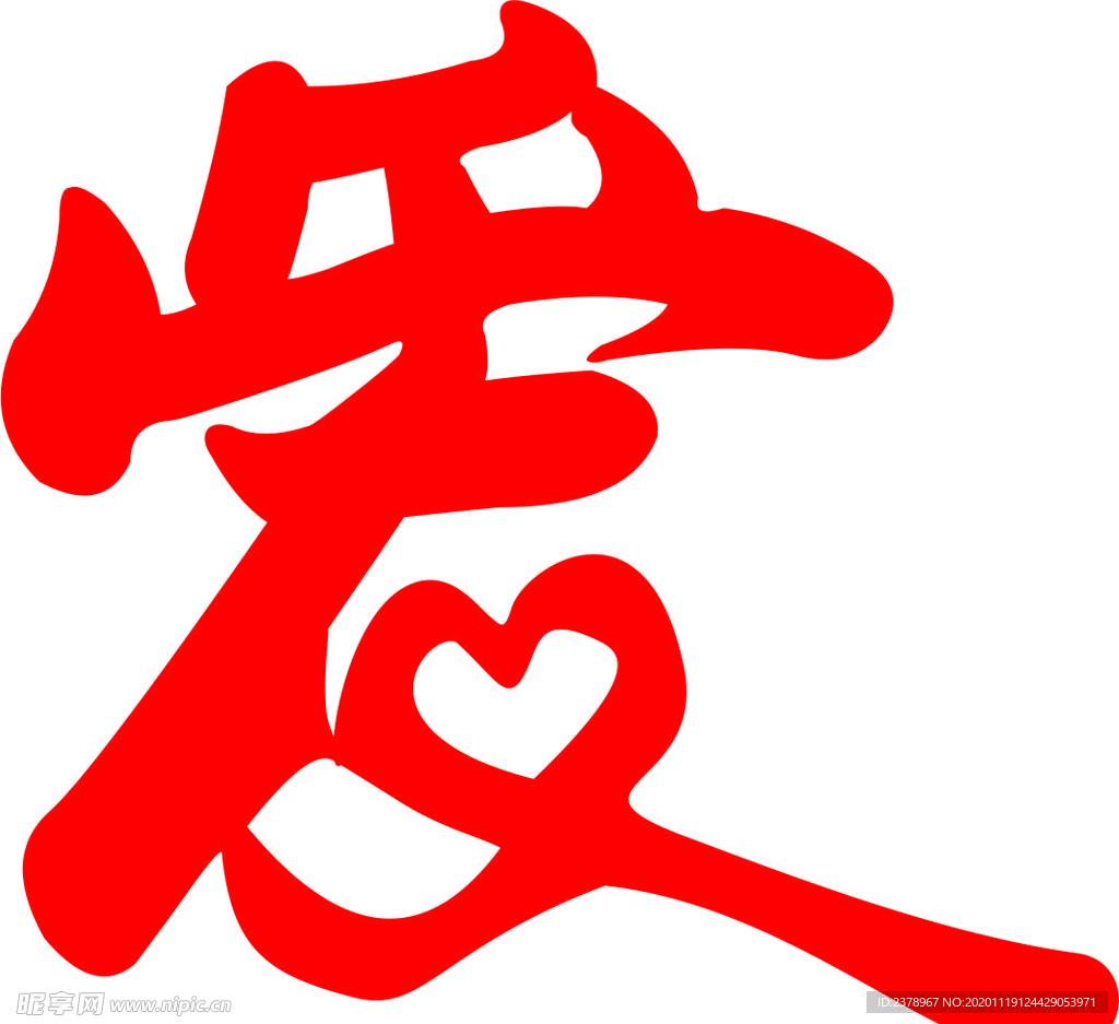 爱华监控器主机