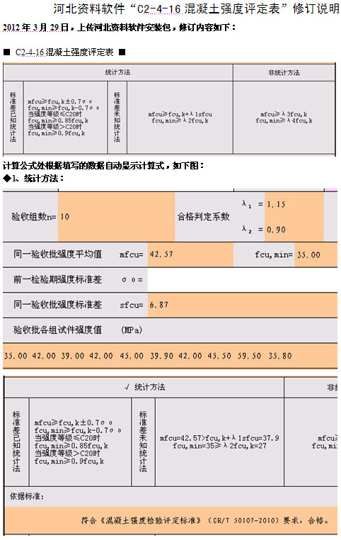 天成主机需要重新登记