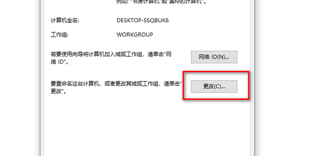 为什么电脑工作组找不到主机