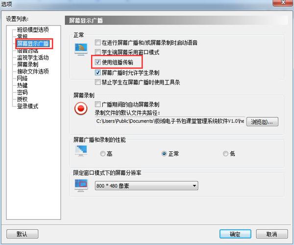 电视连主机延迟