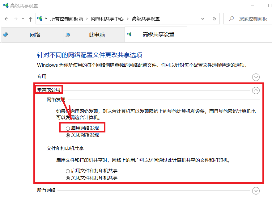 共享式以太网主机数量