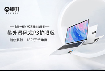 电脑主机前面的盖掉了怎么办