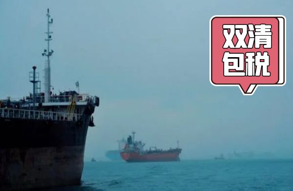 寄电脑主机到国外