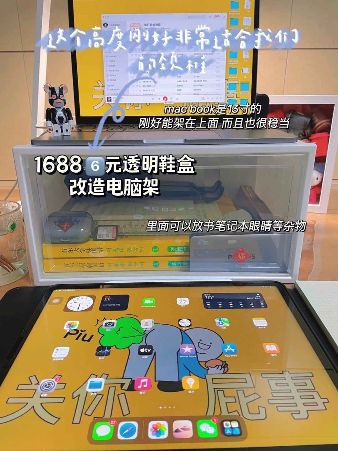 怎么将电脑主机连电视盒子