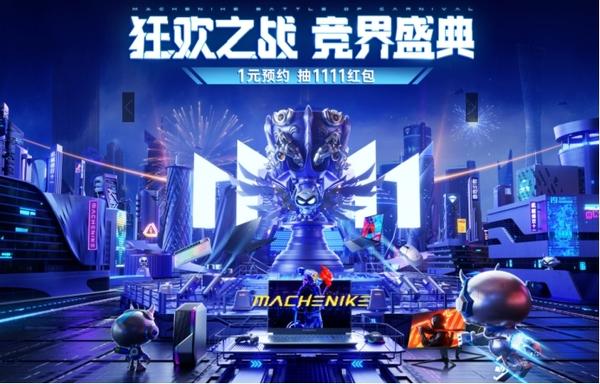 主机福利游戏