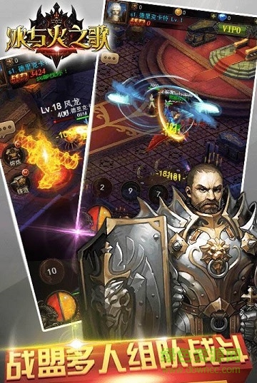 冰与火之歌主机游戏下载