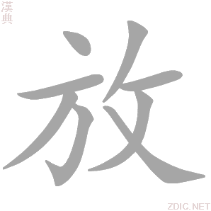 放活动电脑主机的柜子