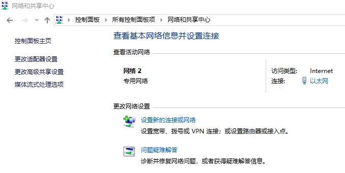 无法访问共享主机地址