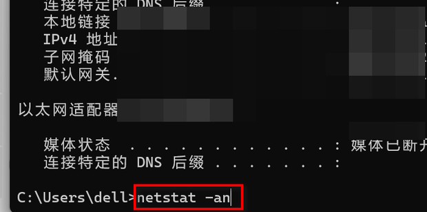 怎么看监控主机