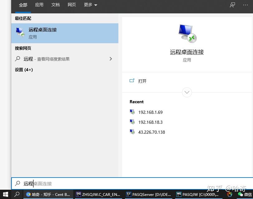 如何将笔记本电脑连接到主机