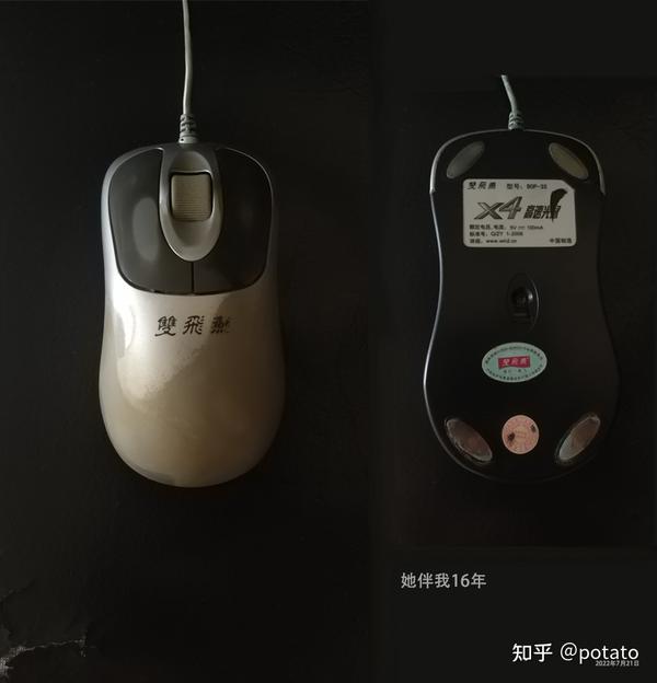 主机机箱共鸣怎回事