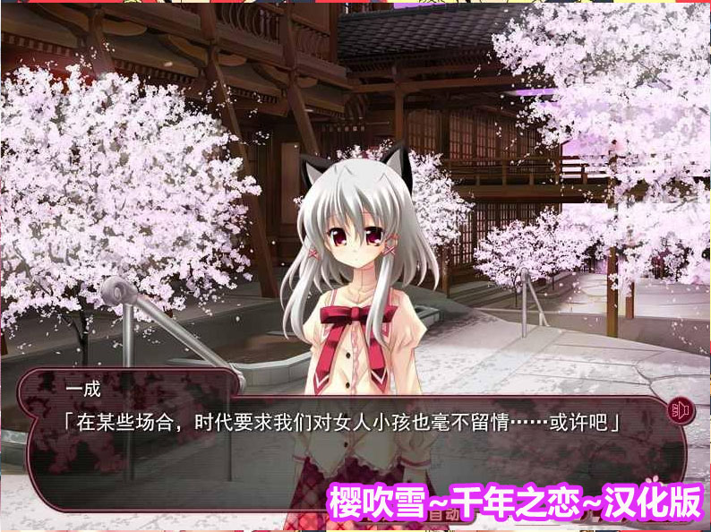樱柠主机游戏下载