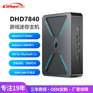 迷你台式游戏电脑主机怎么样